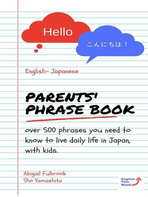 cover image of Parents' English to Japanese Phrase Book